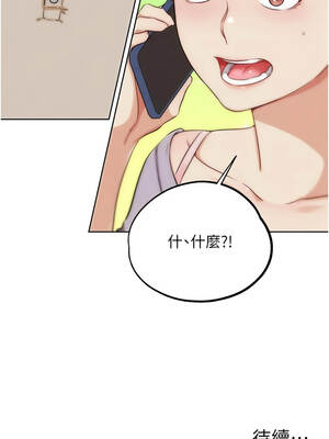 G鬥吧!真人肉搏王 31-32話_31_20_jelf