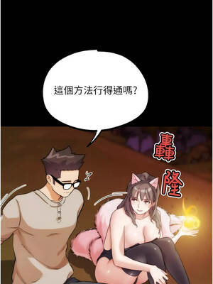 G鬥吧!真人肉搏王 31-32話_32_06_fpom