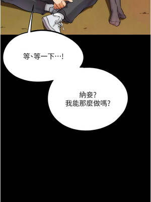 G鬥吧!真人肉搏王 31-32話_32_07_hspl