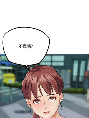 G鬥吧!真人肉搏王 31-32話_32_15_rnso