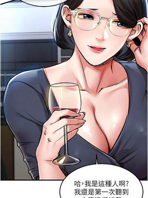 衣錦還鄉 25-26話_25_08_vrye