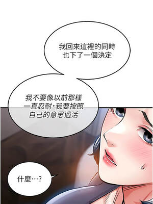 衣錦還鄉 25-26話_25_12_pgno