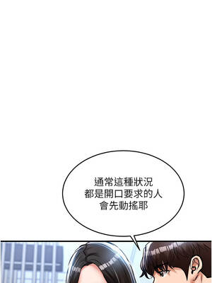 衣錦還鄉 25-26話_25_14_qygk
