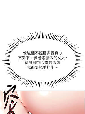 衣錦還鄉 25-26話_25_17_wgng