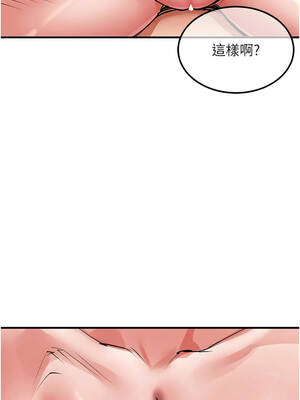 衣錦還鄉 25-26話_26_04_undu