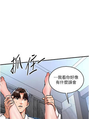 衣錦還鄉 25-26話_26_08_gprk
