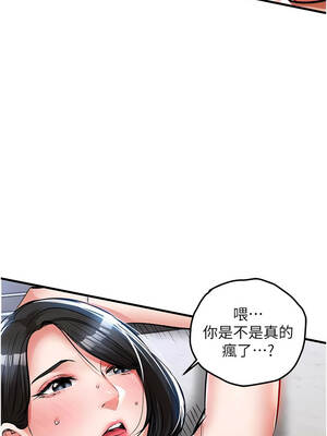 衣錦還鄉 25-26話_26_10_axcn