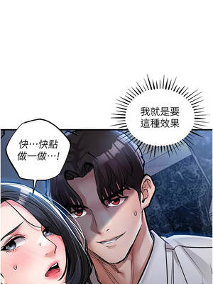 衣錦還鄉 25-26話_26_15_pntn