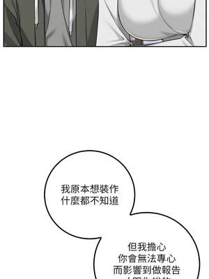 校園成人禮 16-17話_16_04_cdhr