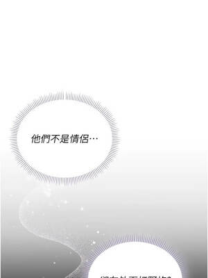 校園成人禮 16-17話_16_14_upxl