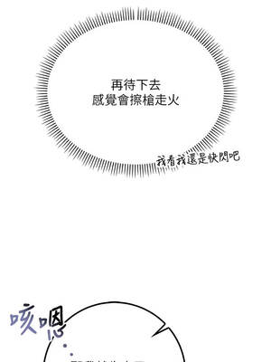 校園成人禮 16-17話_17_02_yabx