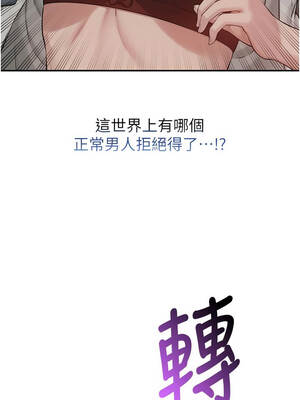 校園成人禮 16-17話_17_07_cnwg