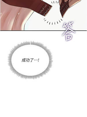 校園成人禮 16-17話_17_08_hirc