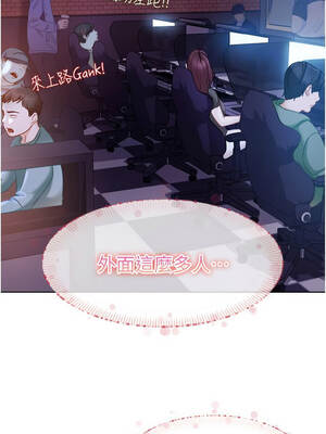 太妹硬闖成人界 11-12話_11_04_bmuu