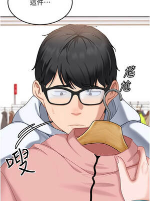 太妹硬闖成人界 11-12話_12_04_iyjn