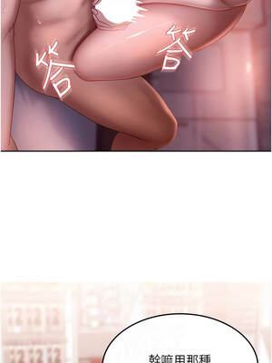 太妹硬闖成人界 11-12話_12_06_mulj