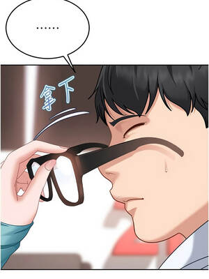 太妹硬闖成人界 11-12話_12_07_axil