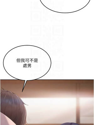 太妹硬闖成人界 11-12話_12_11_gybf