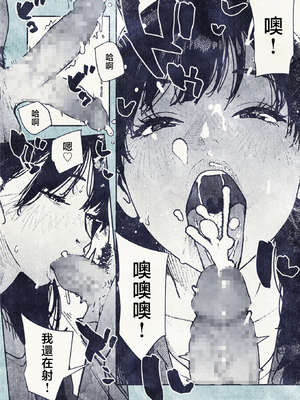 [平仮名で、べろきす (velokisss)] 100日後に妊娠するOLさん! [中国翻訳]_OL_020