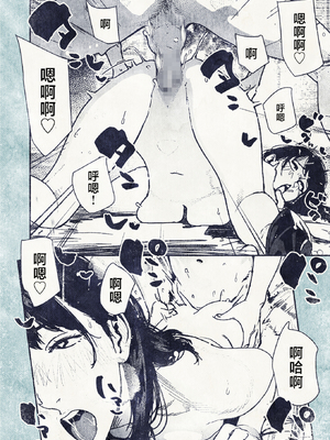 [平仮名で、べろきす (velokisss)] 100日後に妊娠するOLさん! [中国翻訳]_OL_024