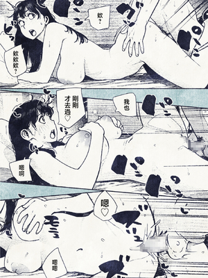 [平仮名で、べろきす (velokisss)] 100日後に妊娠するOLさん! [中国翻訳]_OL_032