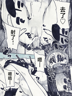 [平仮名で、べろきす (velokisss)] 100日後に妊娠するOLさん! [中国翻訳]_OL_044