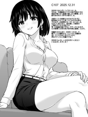 [studio A (稲鳴四季)] はじめての。雪ノ下雪乃と。 (やはり俺の青春ラブコメはまちがっている。) [DL版]_103_warj