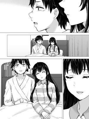 [studio A (稲鳴四季)] はじめての。雪ノ下雪乃と。 (やはり俺の青春ラブコメはまちがっている。) [DL版]_191_bamp