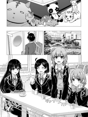 [studio A (稲鳴四季)] はじめての。雪ノ下雪乃と。 (やはり俺の青春ラブコメはまちがっている。) [DL版]_201_esmt