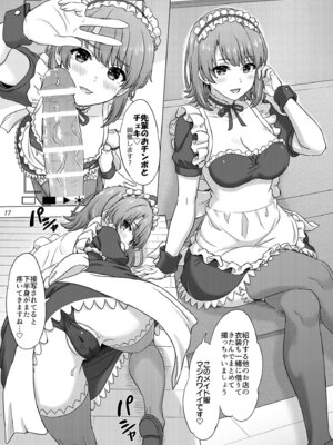 [studio A (稲鳴四季)] 一色いろはとおたのしみ撮影会。 (やはり俺の青春ラブコメはまちがっている。) [DL版]_17_joni