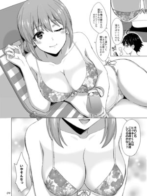 [studio A (稲鳴四季)] 情熱的な夏のリゾートを由比ヶ浜母娘と。 (やはり俺の青春ラブコメはまちがっている。) [DL版]_04_tuoh