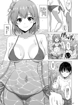 [studio A (稲鳴四季)] 情熱的な夏のリゾートを由比ヶ浜母娘と。 (やはり俺の青春ラブコメはまちがっている。) [DL版]_07_xcnp