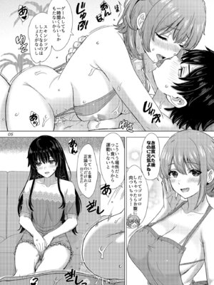 [studio A (稲鳴四季)] 結んで連ねる繋ぎかた。夏 (やはり俺の青春ラブコメはまちがっている。) [DL版]_05_rmkm