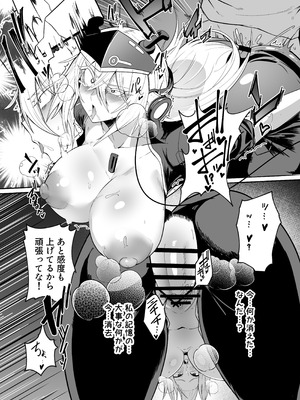 [グリーンソレノイド (オムライス)] 悪の女アンドロイドがセクサロイドに改造される漫画_23_mhou