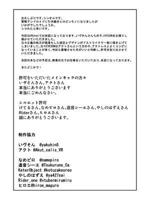 [グリーンソレノイド (オムライス)] 悪の女アンドロイドがセクサロイドに改造される漫画_36_bohk