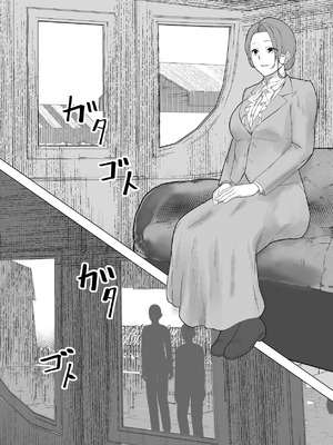 [鼻血工房] デトックス マッサージ -助けた少年に身体中こねくり回され無様な姿を晒す未亡人の物語-_03_kbks