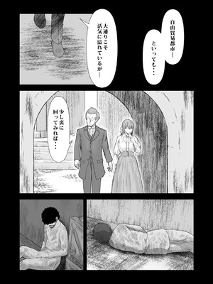 [鼻血工房] デトックス マッサージ -助けた少年に身体中こねくり回され無様な姿を晒す未亡人の物語-_05_qrix