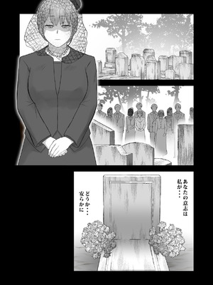 [鼻血工房] デトックス マッサージ -助けた少年に身体中こねくり回され無様な姿を晒す未亡人の物語-_08_gtho