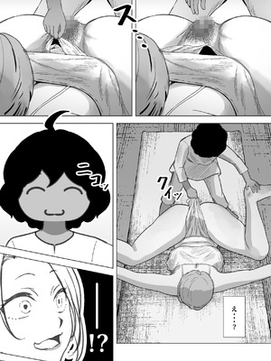 [鼻血工房] デトックス マッサージ -助けた少年に身体中こねくり回され無様な姿を晒す未亡人の物語-_28_cavt