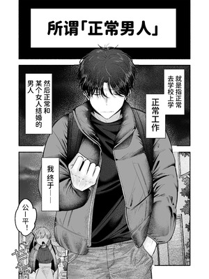 [あおっぱなや (ぁぉP)] お兄ちゃんに愛させて｜想被哥哥所爱 [空梦社@大家一起来翻译] [DL版]_002_gwmd