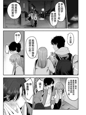 [あおっぱなや (ぁぉP)] お兄ちゃんに愛させて｜想被哥哥所爱 [空梦社@大家一起来翻译] [DL版]_032_fgsl