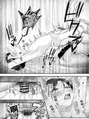 [あおっぱなや (ぁぉP)] お兄ちゃんに愛させて｜想被哥哥所爱 [空梦社@大家一起来翻译] [DL版]_099_tnqv