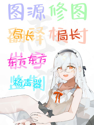 [くるくる] クール系男装女に彼女寝取られたから、わからせてやった｜被冷面系男装女睡走了自己的女朋友，于是对其进行调教。 [白杨汉化组]_48_dfor