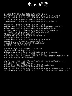 [竹とんぼ (菜葉)] 黄昏時の彼女 [DL版] [機翻]_19_nxsj