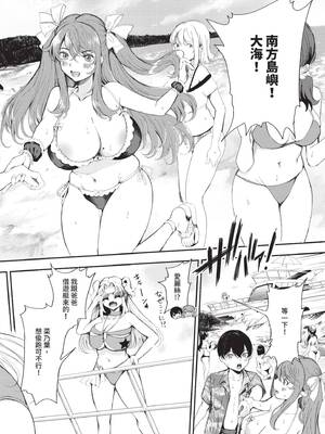 [たけあき学] 同級生はドMメイド 〜ご主人様、エッチなご奉仕教えてください〜｜同班同學是受虐狂女僕～主人請教人家色情的侍奉～ [中国翻訳] [無修正] [DL版]_079_pmtk