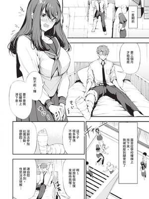 [たけあき学] 同級生はドMメイド 〜ご主人様、エッチなご奉仕教えてください〜｜同班同學是受虐狂女僕～主人請教人家色情的侍奉～ [中国翻訳] [無修正] [DL版]_121_vdha