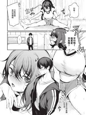 [たけあき学] 同級生はドMメイド 〜ご主人様、エッチなご奉仕教えてください〜｜同班同學是受虐狂女僕～主人請教人家色情的侍奉～ [中国翻訳] [無修正] [DL版]_153_bhfa