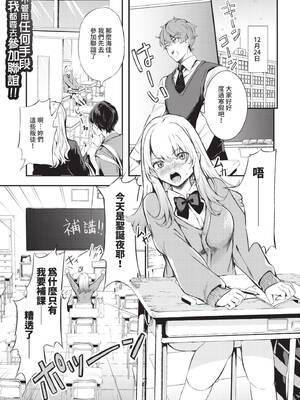 [たけあき学] 同級生はドMメイド 〜ご主人様、エッチなご奉仕教えてください〜｜同班同學是受虐狂女僕～主人請教人家色情的侍奉～ [中国翻訳] [無修正] [DL版]_182_vnge