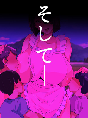 [いつまで持つかな] 闇金VSカルト 反社催○敗北-そしてママになる―_086_rrgd