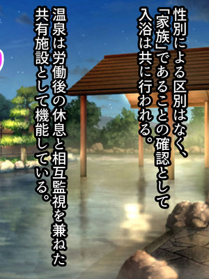 [いつまで持つかな] 闇金VSカルト 反社催○敗北-そしてママになる―_102_lrag